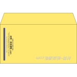 【既製品】洋長3(235x120mm)（〒枠なし）