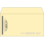 【既製品】洋長3(235x120mm)（〒枠なし）