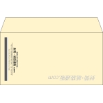 【既製品】洋長3(235x120mm)（〒枠なし）