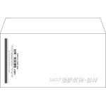 【既製品】洋長3(235x120mm)（〒枠なし）