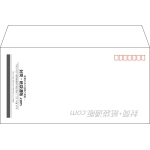 【既製品】洋長3(235x120mm)（〒枠あり）