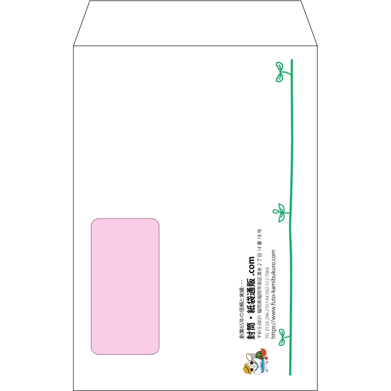 【オリジナル封筒】角6窓付き(162x229mm)（〒枠なし）