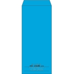 【既製品】長4(90x205mm)（〒枠なし）