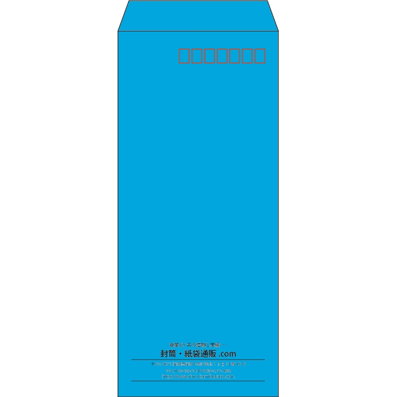 【既製品】長4(90x205mm)（〒枠あり）
