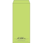 【既製品】長4(90x205mm)（〒枠なし）