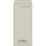 【既製品】長4(90x205mm)（〒枠あり）