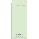 【既製品】長4(90x205mm)（〒枠あり）