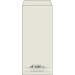 【既製品】長4(90x205mm)（〒枠なし）