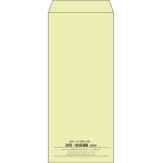 【既製品】長4(90x205mm)（〒枠なし）