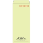 【既製品】長4(90x205mm)（〒枠あり）