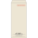 【既製品】長4(90x205mm)（〒枠あり）