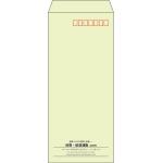 【既製品】長4(90x205mm)（〒枠あり）