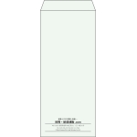 【既製品】長4(90x205mm)（〒枠なし）