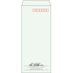 【既製品】長4(90x205mm)（〒枠あり）
