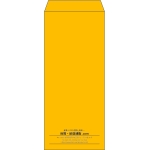【既製品】長4(90x205mm)（〒枠なし）