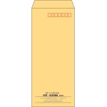 【既製品】長4(90x205mm)（〒枠あり）