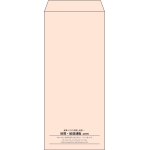 【既製品】長4(90x205mm)（〒枠なし）