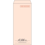 【既製品】長4(90x205mm)（〒枠あり）