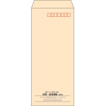 【既製品】長4(90x205mm)（〒枠あり）