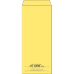 【既製品】長4(90x205mm)（〒枠なし）