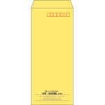 【既製品】長4(90x205mm)（〒枠あり）
