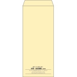 【既製品】長4(90x205mm)（〒枠なし）