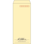【既製品】長4(90x205mm)（〒枠あり）