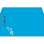【既製品】洋長3(235x120mm)（〒枠なし）