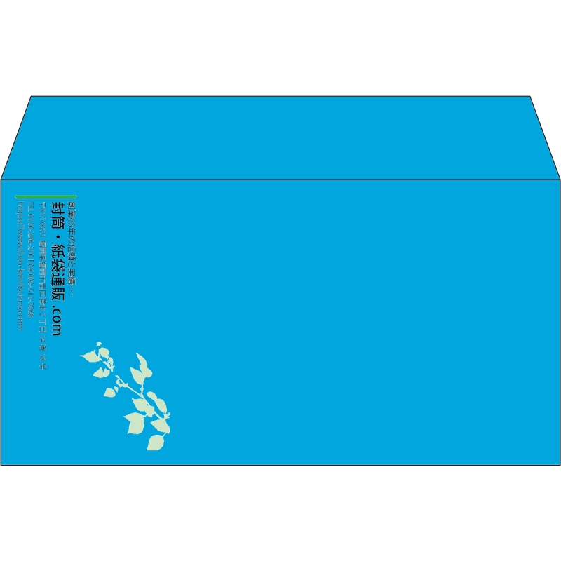 【既製品】洋長3(235x120mm)（〒枠なし）