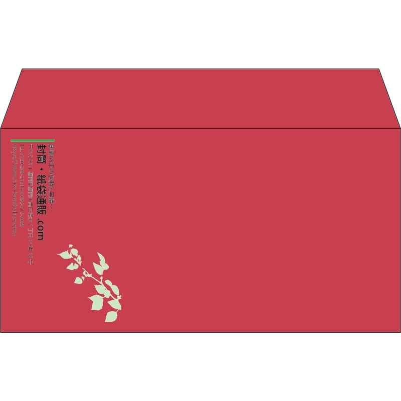 【既製品】洋長3(235x120mm)（〒枠なし）