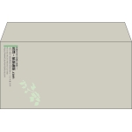 【既製品】洋長3(235x120mm)（〒枠なし）