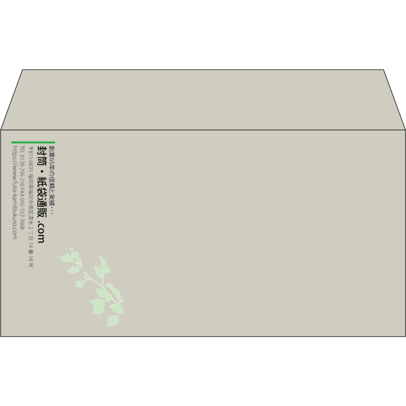 【既製品】洋長3(235x120mm)（〒枠なし）