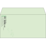 【既製品】洋長3(235x120mm)（〒枠なし）