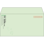 【既製品】洋長3(235x120mm)（〒枠あり）