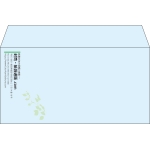 【既製品】洋長3(235x120mm)（〒枠なし）