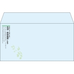 【既製品】洋長3(235x120mm)（〒枠なし）