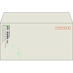 【既製品】洋長3(235x120mm)（〒枠あり）