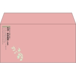 【既製品】洋長3(235x120mm)（〒枠なし）