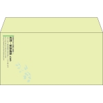 【既製品】洋長3(235x120mm)（〒枠なし）