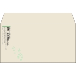 【既製品】洋長3(235x120mm)（〒枠なし）