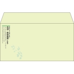 【既製品】洋長3(235x120mm)（〒枠なし）