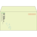 【既製品】洋長3(235x120mm)（〒枠あり）