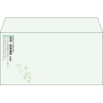 【既製品】洋長3(235x120mm)（〒枠なし）