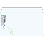 【既製品】洋長3(235x120mm)（〒枠なし）