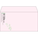 【既製品】洋長3(235x120mm)（〒枠なし）