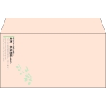 【既製品】洋長3(235x120mm)（〒枠なし）
