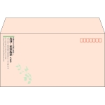 【既製品】洋長3(235x120mm)（〒枠あり）