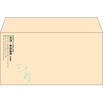 【既製品】洋長3(235x120mm)（〒枠なし）