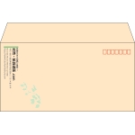 【既製品】洋長3(235x120mm)（〒枠あり）