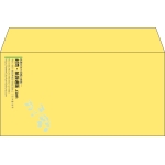 【既製品】洋長3(235x120mm)（〒枠なし）